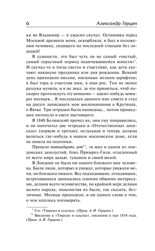 ASE000000000865129-06