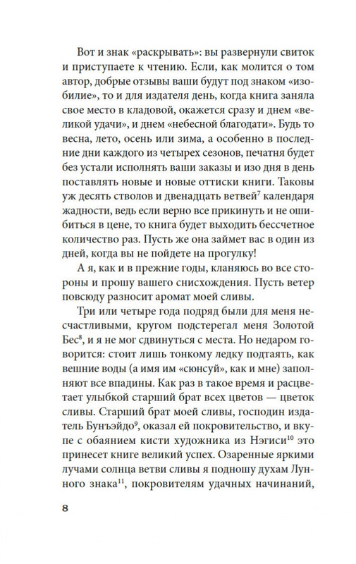 2-page-0004
