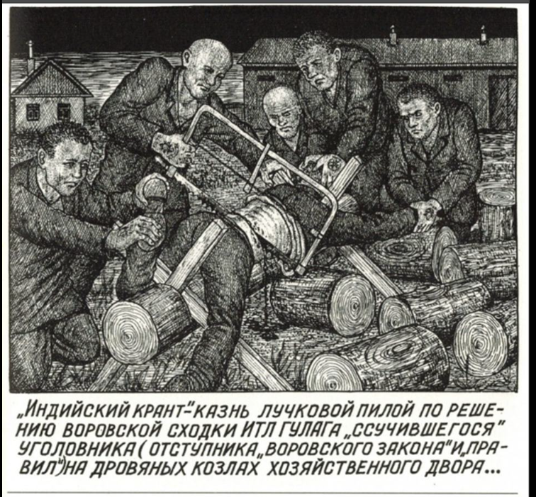 gulag-4.png