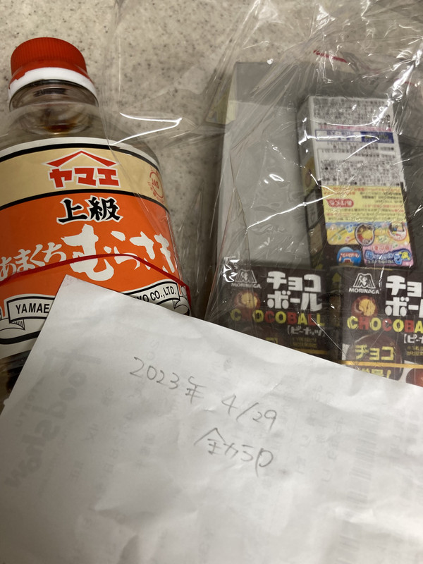 267B41E3-B581-439F-B3D9-641EE9AD56E0