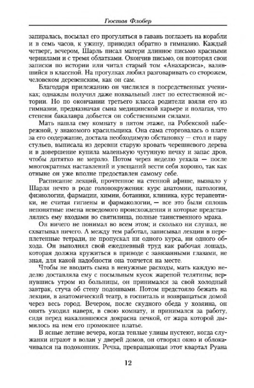 p0010