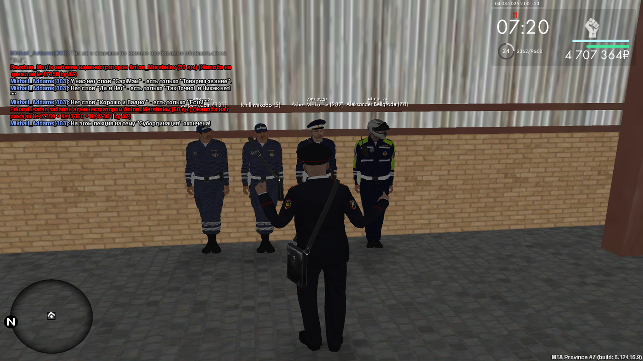 Снимок экрана (662)