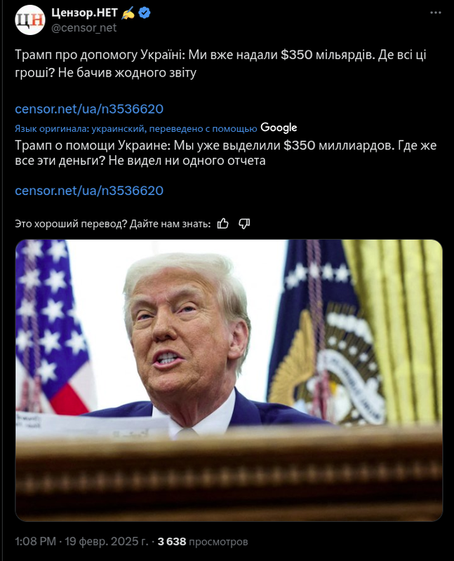 Снимок экрана от 2025-02-19 14-32-47