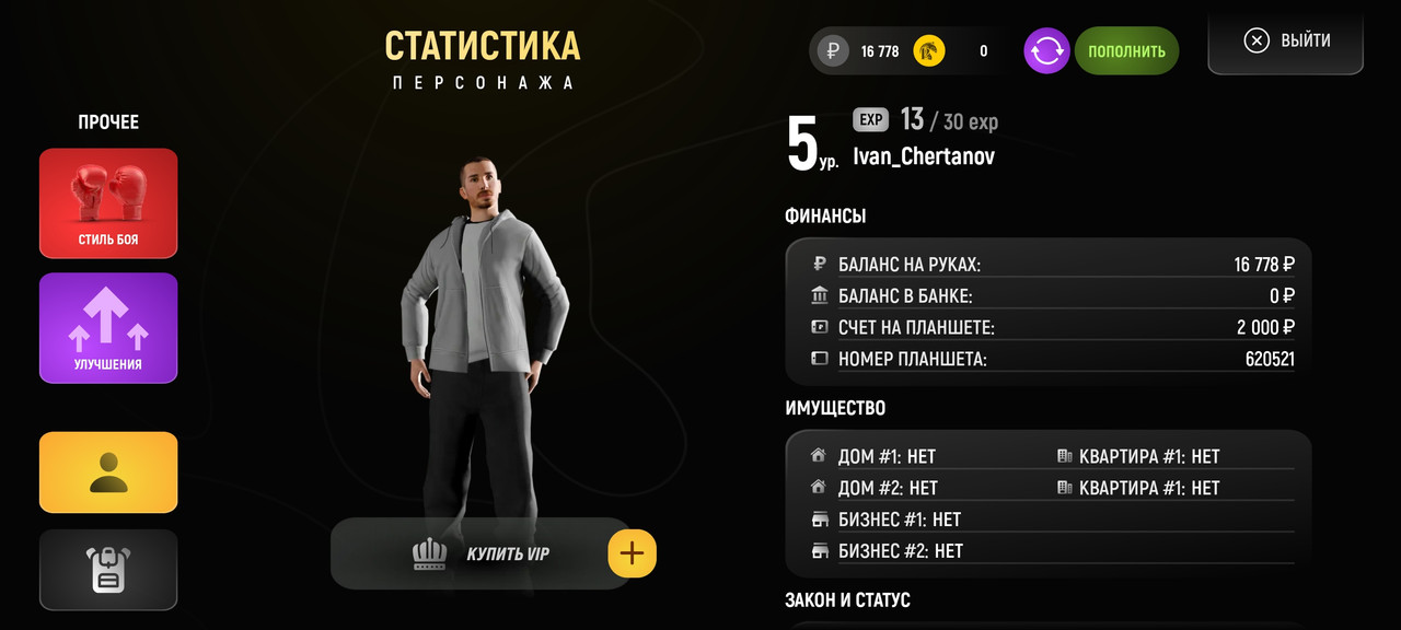 Screenshot 2026 03 21 21 05 18 404 com russia game