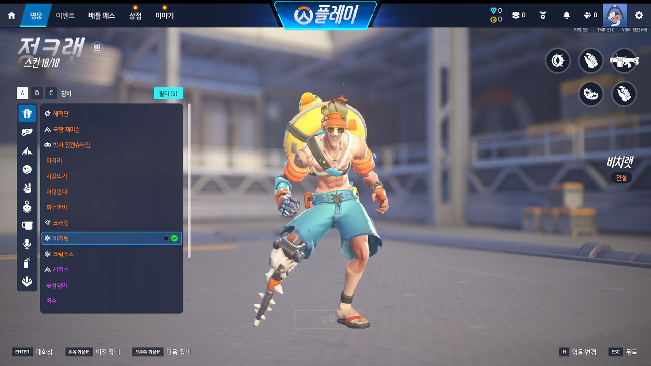 Screen Shot 26 03 25 11 43 02 000