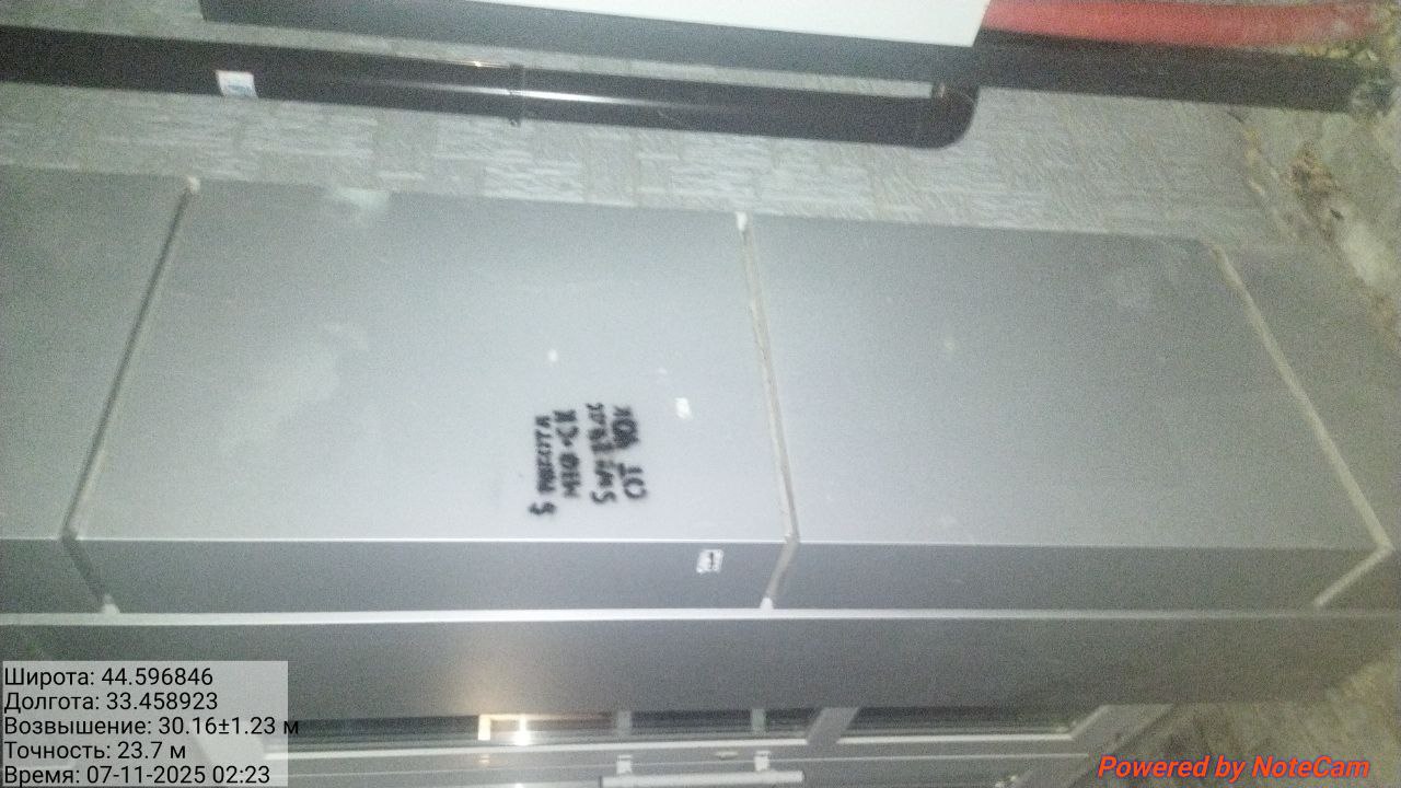 photo 89 2025 11 07 11 53 15