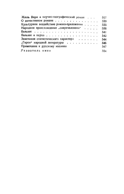 p0565