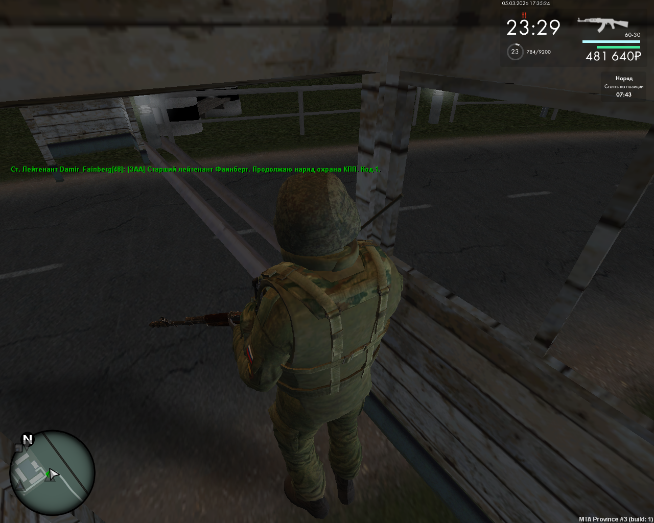 mta screen 2026 03 05 19 35 25