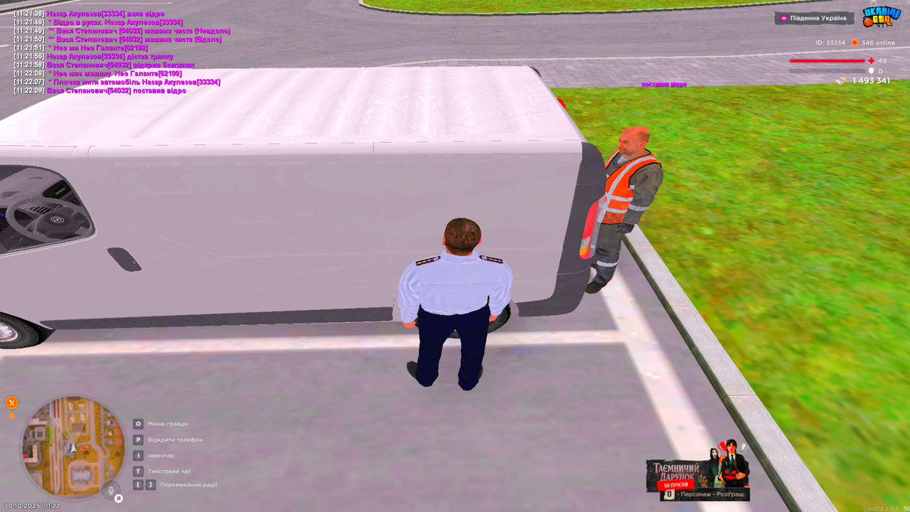 UKRAINE GTA 30 10 2025 11 22 09
