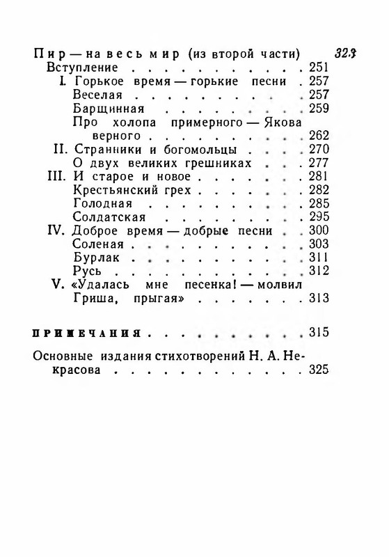 p0010