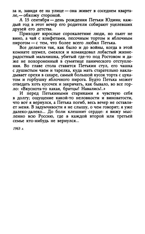 p0011