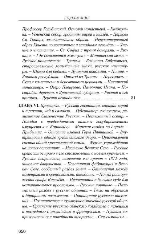 p0026
