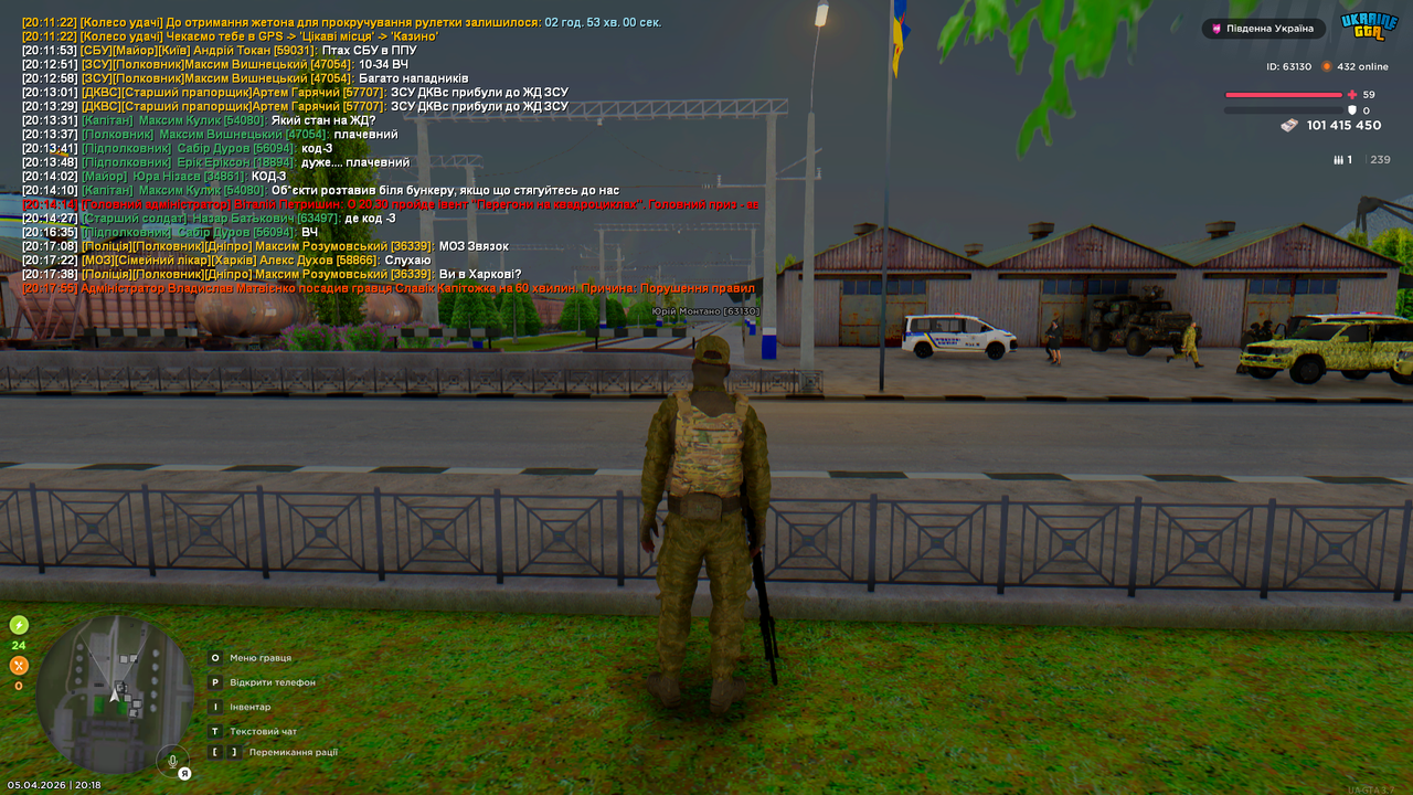 Grand Theft Auto San Andreas Screenshot 2026 04 05 20 18 20 60