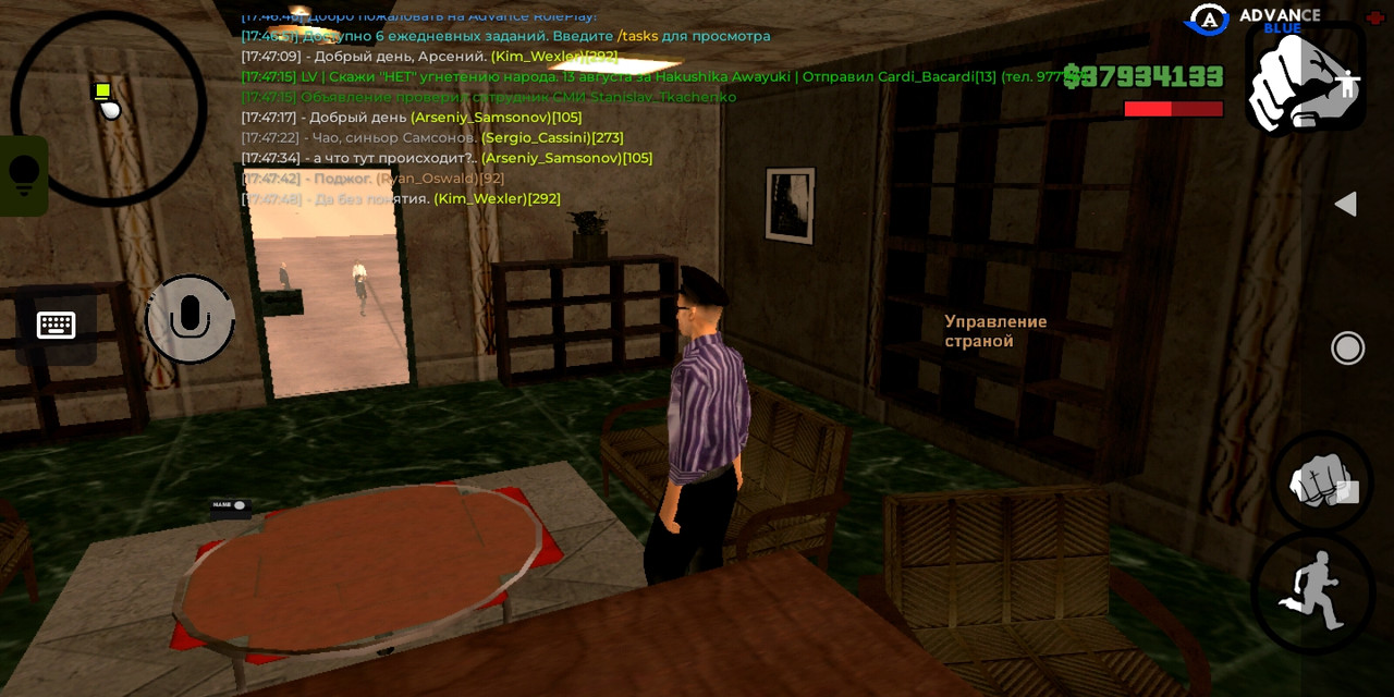 Screenshot-2024-08-10-17-57-25-139-com-advance-mobile.jpg