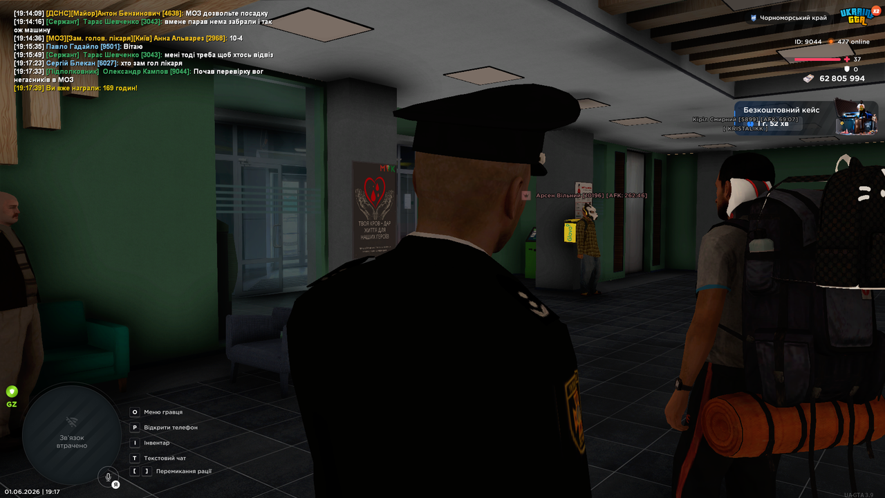UKRAINE GTA 01 06 2026 19 17 43