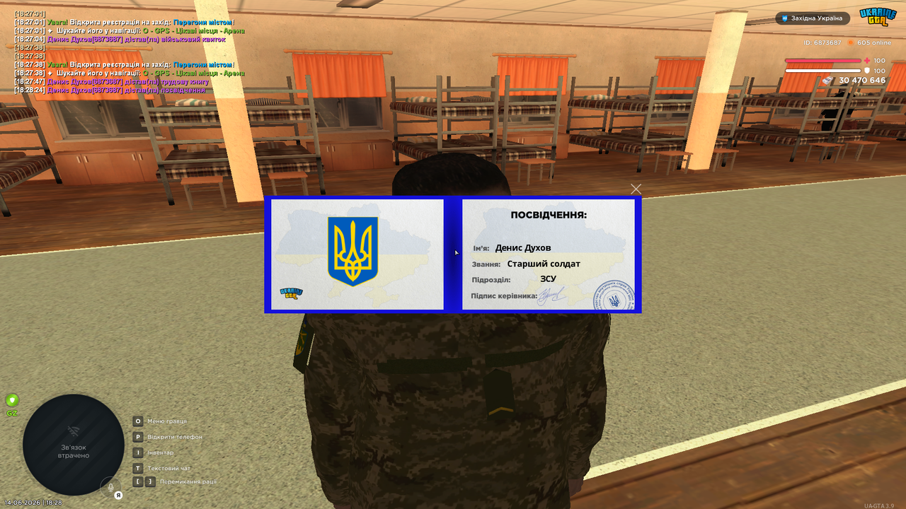 Знімок екрана (3276)