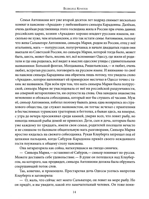 2021-page-0014