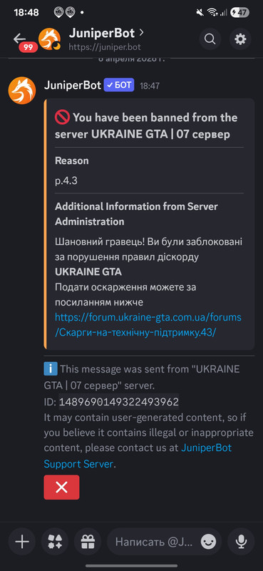 Screenshot 20260406 184800 Discord
