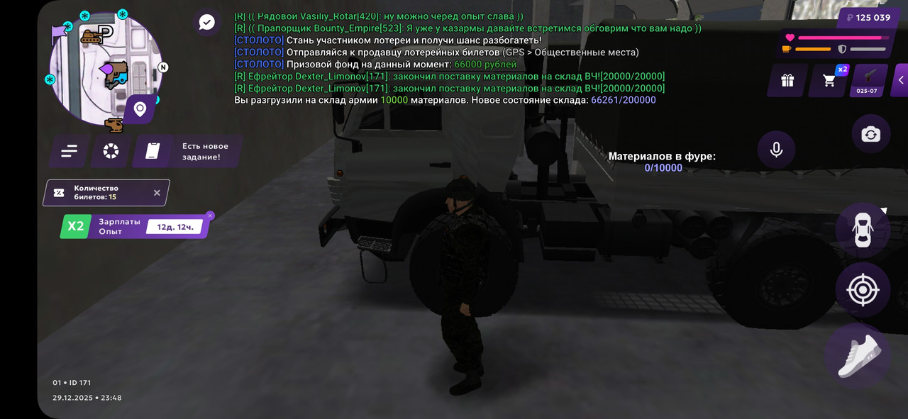 Screenshot 20251229 234838 MATRESHKA