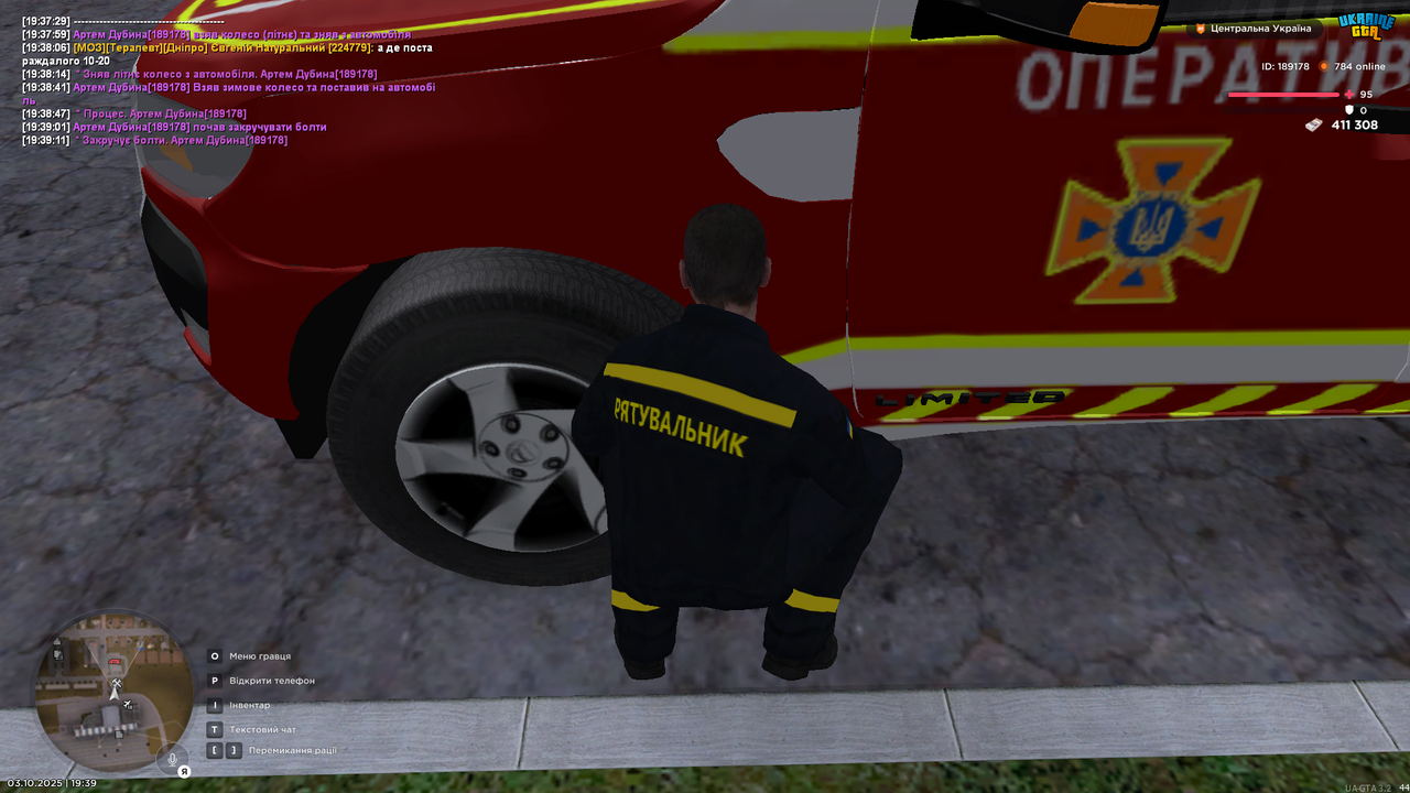 UKRAINE GTA 03.10.2025 19_39_14