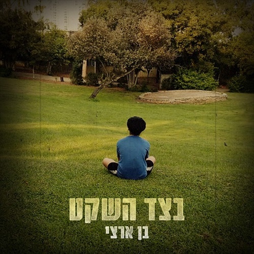 תמונה