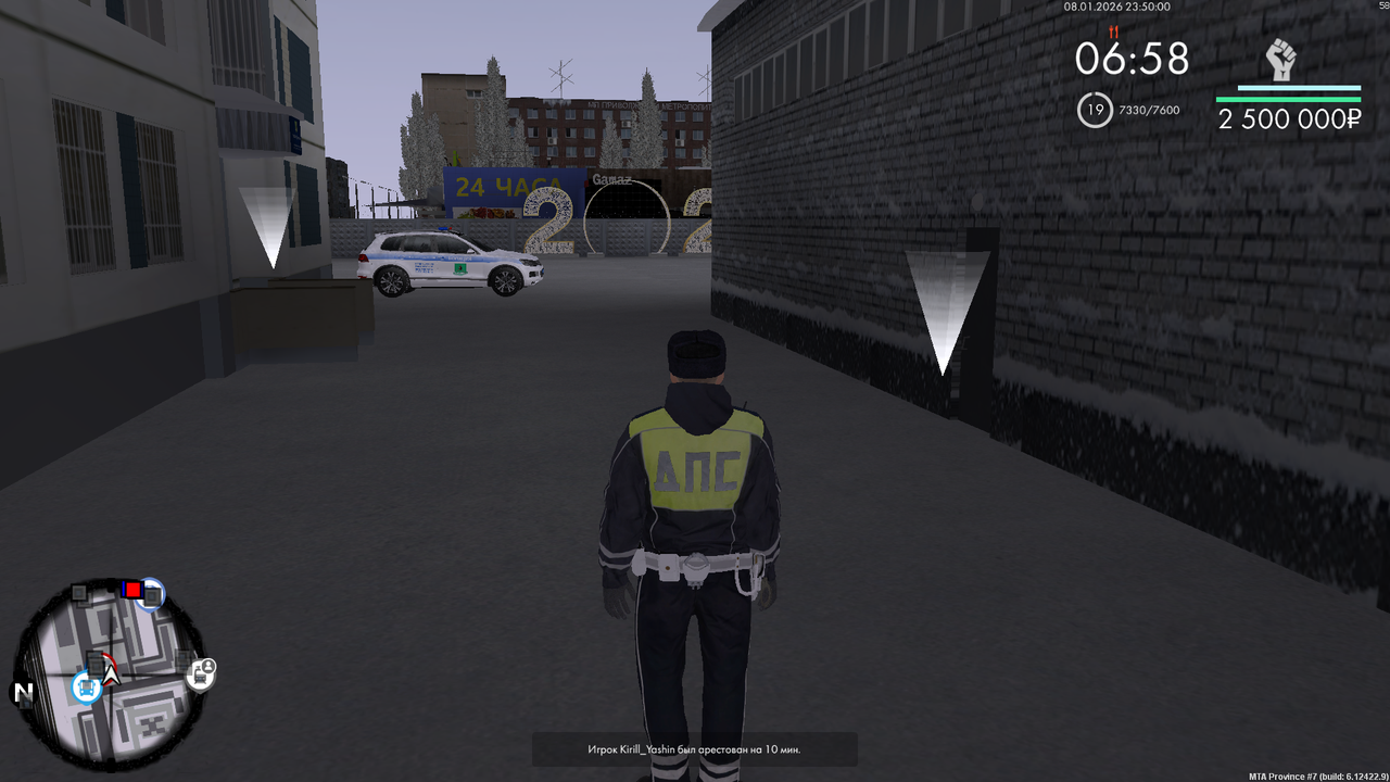 mta screen 2026 01 08 15 50 01