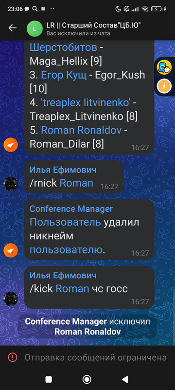 Screenshot_2024-10-01-23-06-54-979_com.vkontakte.android