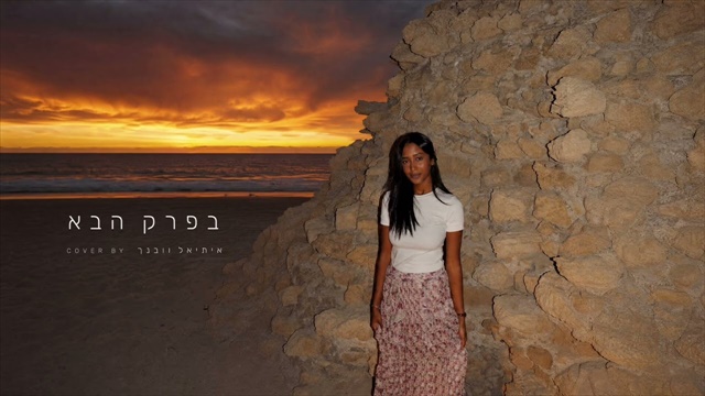 תמונה