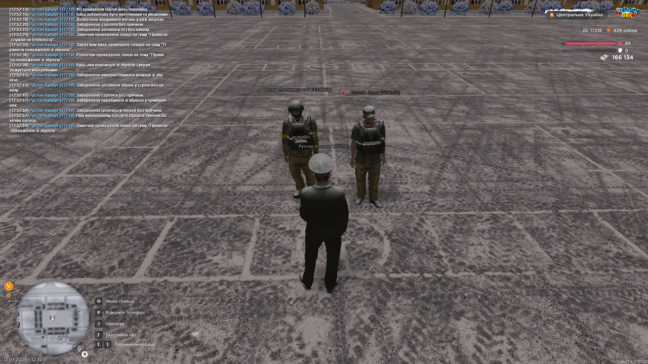 Лекція 8 (Закінчив)