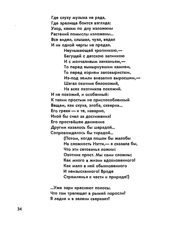 1978-page-0035