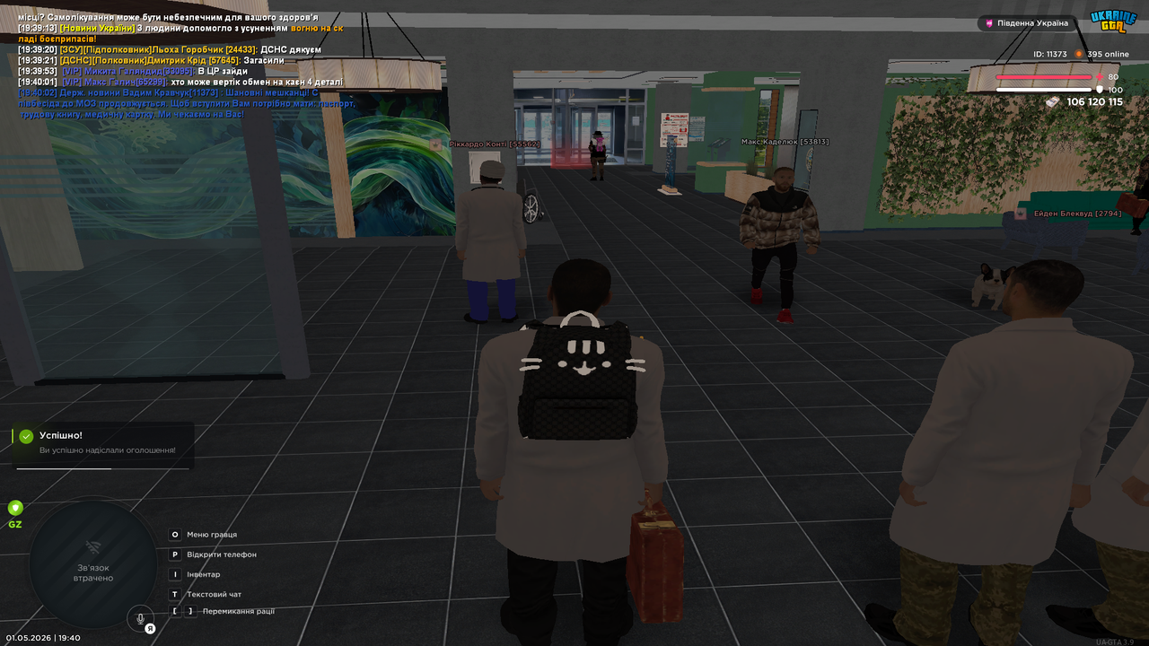 Grand Theft Auto San Andreas Screenshot 2026 05 01 19 40 03 71