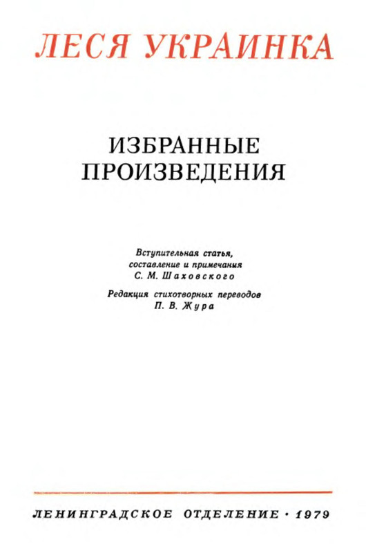 p0004