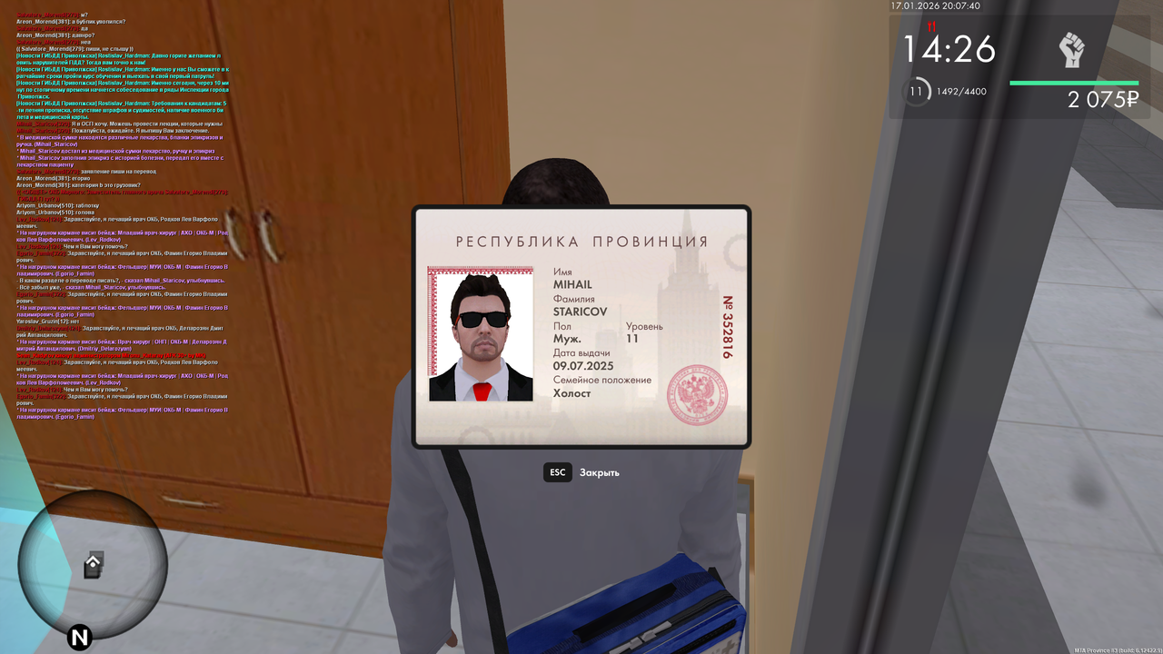 Снимок экрана (3334)