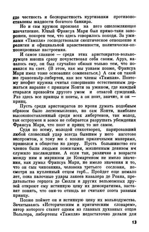 p0015