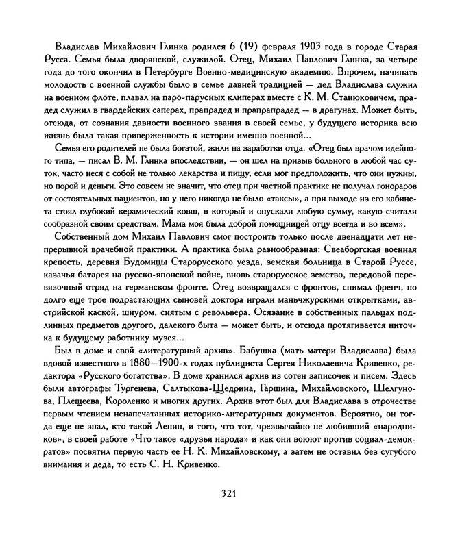 p0321