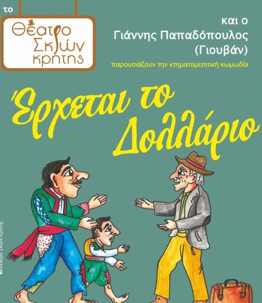 Εικόνα