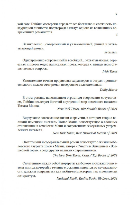 2-page-0006