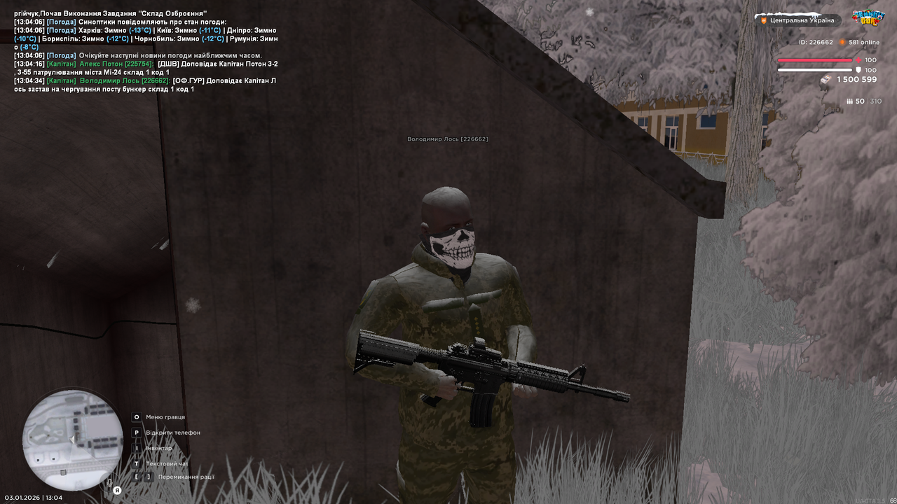 mta screen 2026 01 03 13 04 38