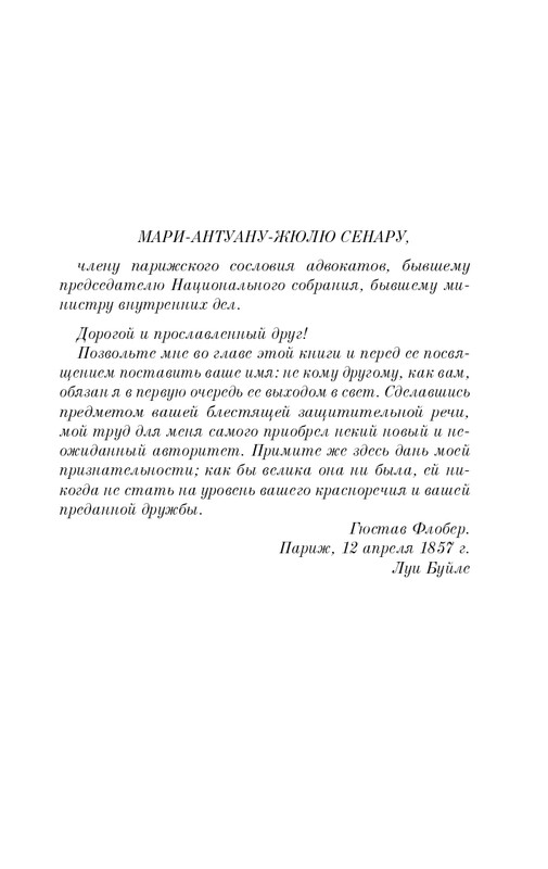 ITD000000001295745-page-0005