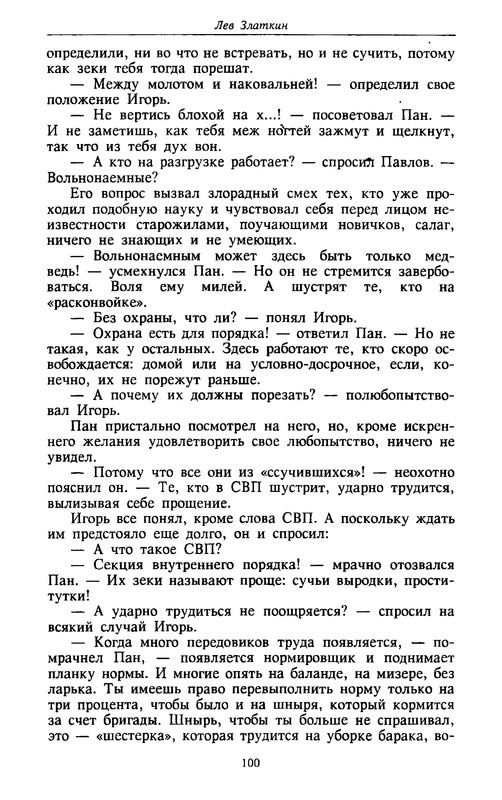 p0100