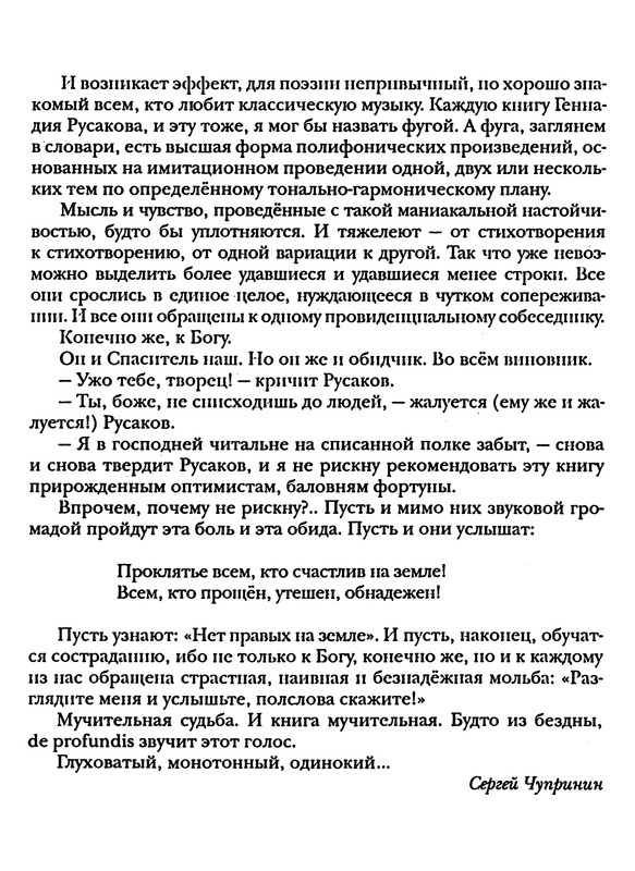 p0010