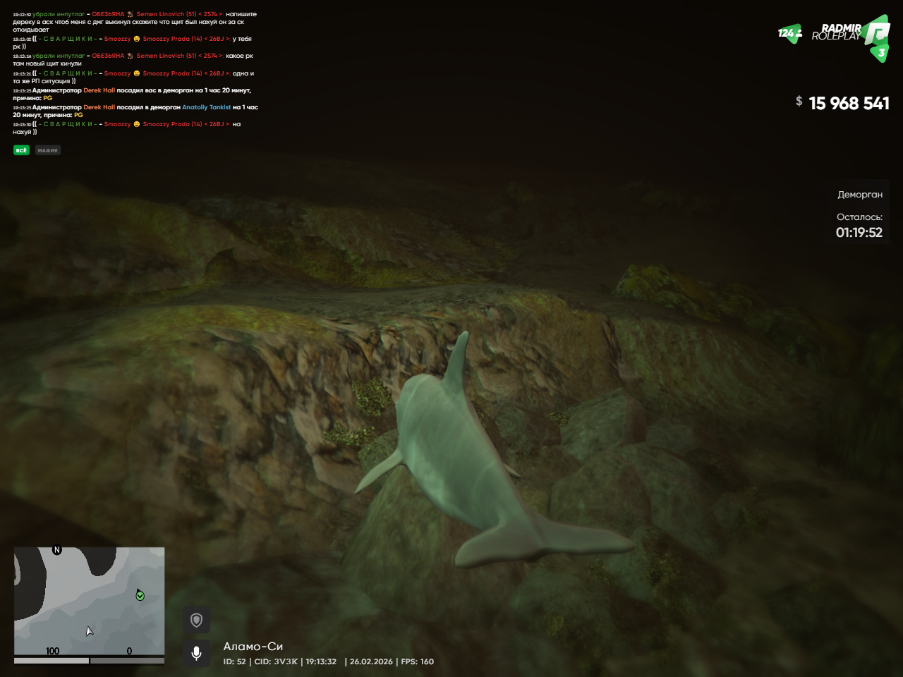 Grand Theft Auto V Screenshot 2026 02 26 19 13 31 65