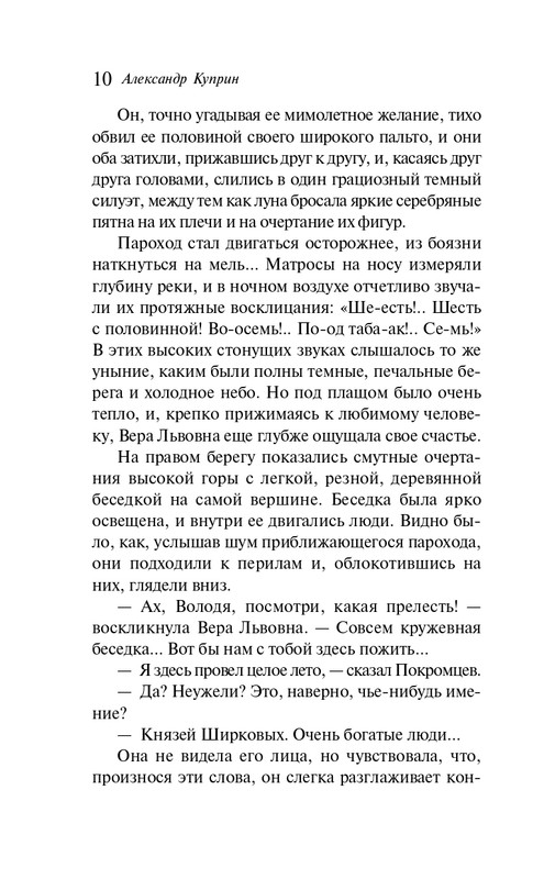 ITD000000001322553-page-0010