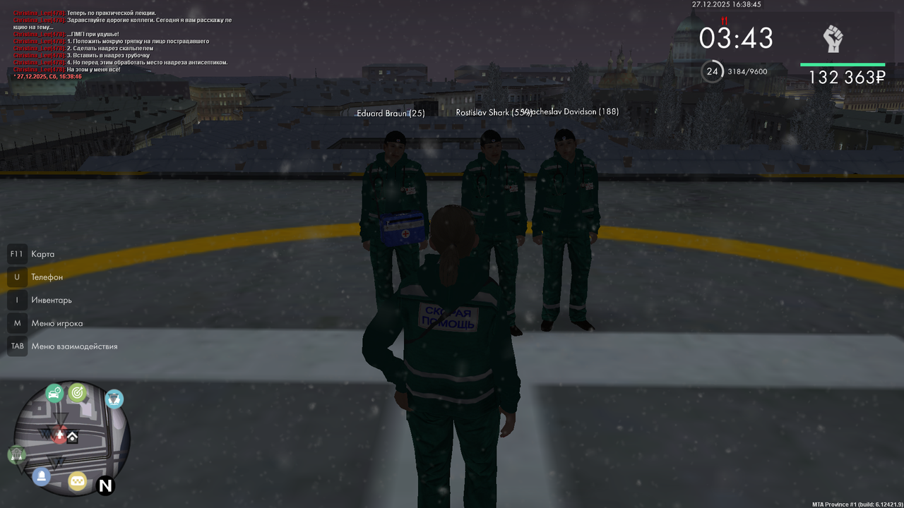 mta screen 2025 12 27 16 38 45