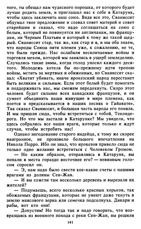 p0143