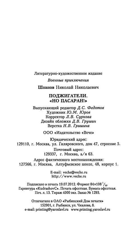 p0420