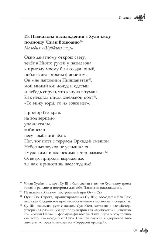 2024-page-0070
