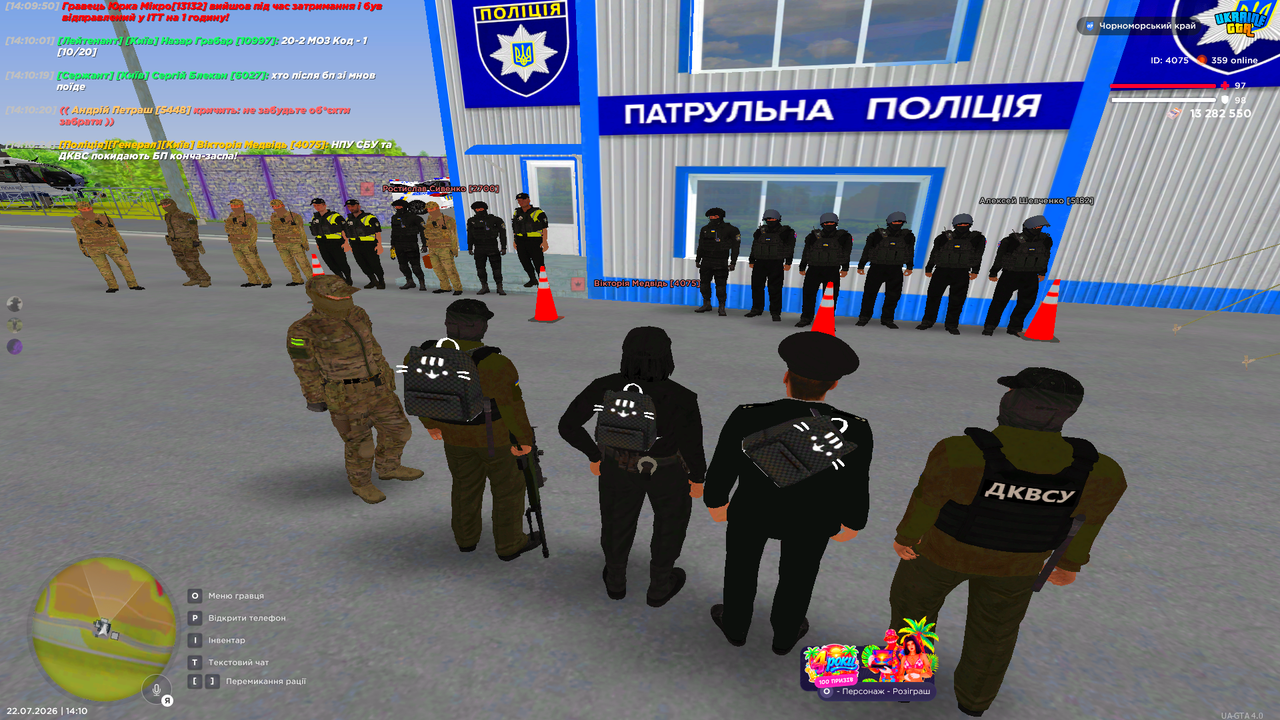 Знімок екрана (6218)