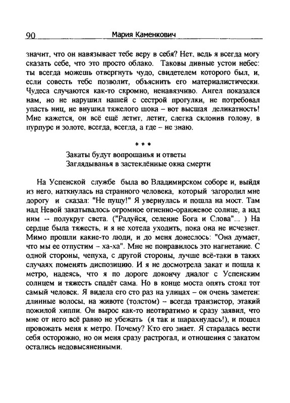 2005-page-0091