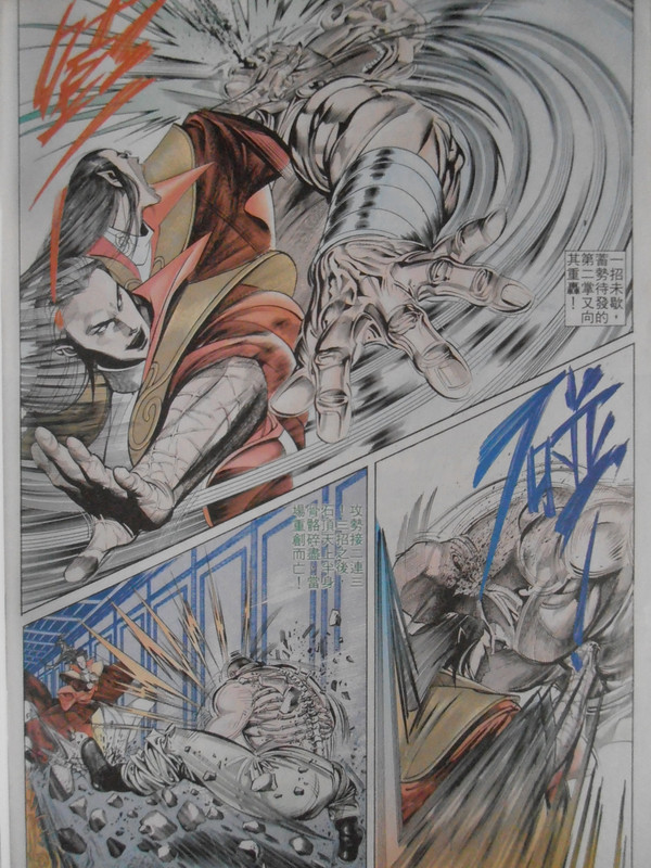 天下画集：刀剑争锋